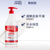西班牙进口英丝媞 尿素沐浴露身体护理护沐浴液家庭装750ml/瓶 商品缩略图2