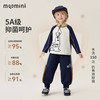 【5A抑菌】【MQDmini】【90-140】男童春秋撞色卫裤 商品缩略图6