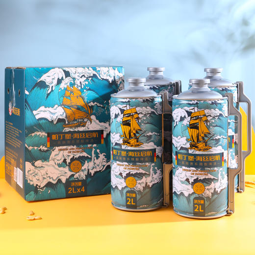 帕丁堡海丝启航精酿啤酒2L*4【臻选好酒】 商品图1