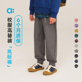 【秋Vol.1】allblu幼岚【岚标裤】儿童裤子25秋新款男童女童丨6个月质保ZY