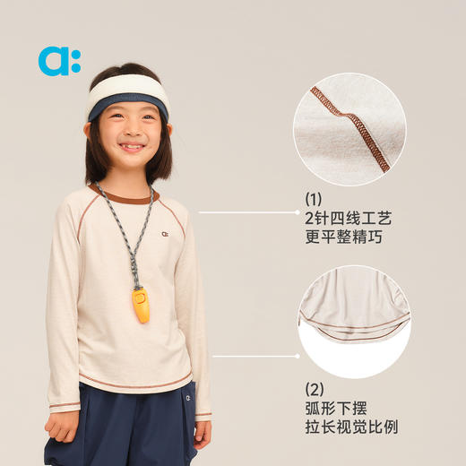 【秋Vol.1】allblu幼岚【云朵速干】儿童T恤25秋新款女童长袖保暖速干ZY 商品图4
