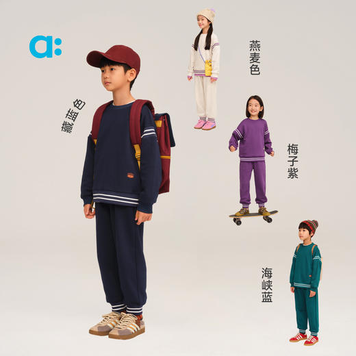 【秋Vol.1】allblu幼岚【弹弹棉卫衣套装】儿童柔软2025秋季新款舒适套装 商品图3