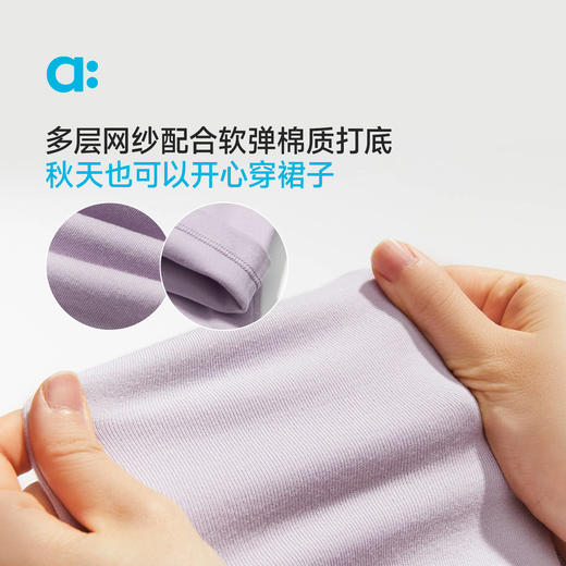 【秋Vol.1】allblu幼岚【网纱打底裤裙】儿童女童2025秋季新款贴身亲肤打底ZY 商品图1