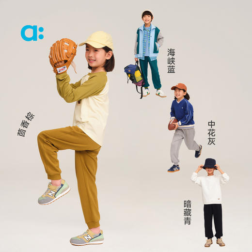 【秋Vol.1】allblu幼岚【岚标裤】儿童裤子25秋新款男童女童丨6个月质保ZY 商品图3