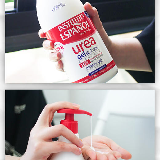 西班牙进口英丝媞 尿素沐浴露身体护理护沐浴液家庭装750ml/瓶 商品图5