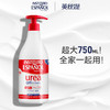 西班牙进口英丝媞 尿素沐浴露身体护理护沐浴液家庭装750ml/瓶 商品缩略图3
