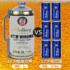 帕丁堡精酿白啤酒【臻选好酒】 商品缩略图2