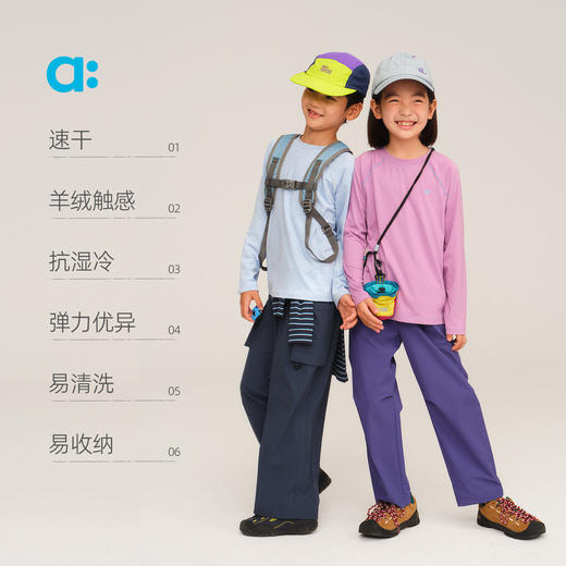 【秋Vol.1】allblu幼岚【云朵速干】儿童打底长袖T恤25秋新款男童女童速干柔软ZY 商品图2