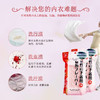 日本进口樱美堂-女性内衣小苏打鲜花香皂180g 商品缩略图1