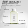 Nobaton诺巴顿农场 原装进口1%果酸2%乳香植物精油漱口水【该商品不支持用券】 商品缩略图11