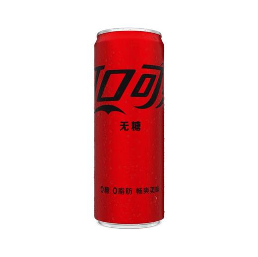 可口可乐零度可乐330ml摩登罐无糖碳酸汽水清爽解渴 商品图0