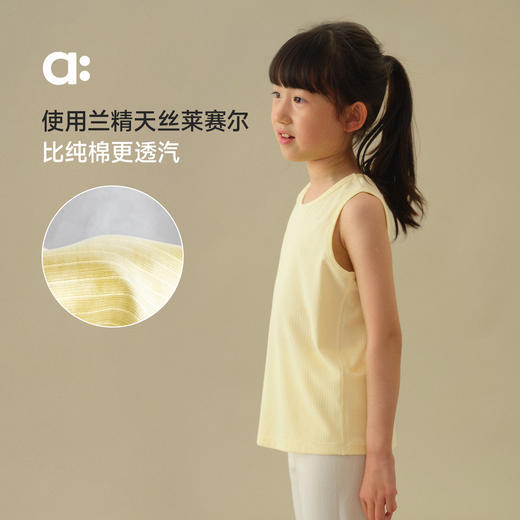 【秋Vol.1】allblu幼岚【桉树皮罗纹背心】儿童亲肤2025秋季新款男童女童 商品图1