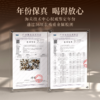 【送试喝】原本岁月 2019年新会陈皮 50g*1罐/2罐  拍两罐加赠：陈皮专用杯 商品缩略图3