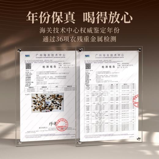 【送试喝】原本岁月 2019年新会陈皮 50g*1罐/2罐  拍两罐加赠：陈皮专用杯 商品图3