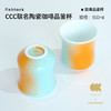 fishtank × CCC联名咖啡品鉴杯丨海盐橘子汽水 商品缩略图0