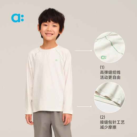 【秋Vol.1】allblu幼岚【云朵速干】儿童打底长袖T恤25秋新款男童女童速干柔软ZY 商品图4