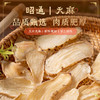 【云南昭通天麻干片】肉质肥厚 精选大片 颜色透亮 香醇味美 切片晒干 方便食用  100g/瓶 商品缩略图0