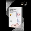 【3盒装】Sudee素玳 白绷带面膜女金标版2.0紧致舒缓修护补水保湿敏感肌可用面膜贴 5片/盒 商品缩略图1