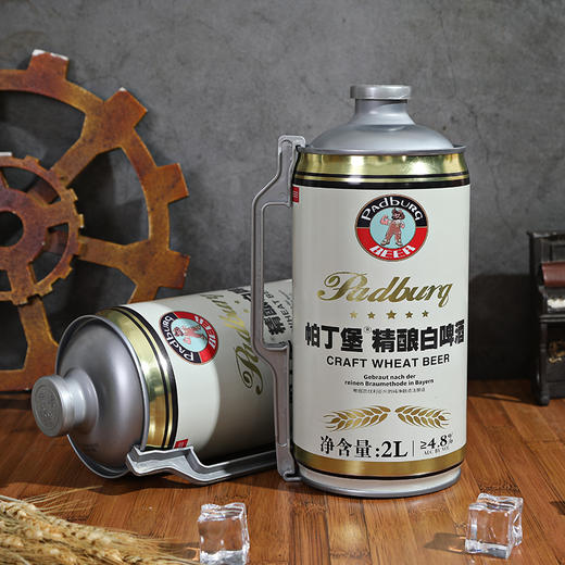 帕丁堡精酿白啤酒【臻选好酒】 商品图5