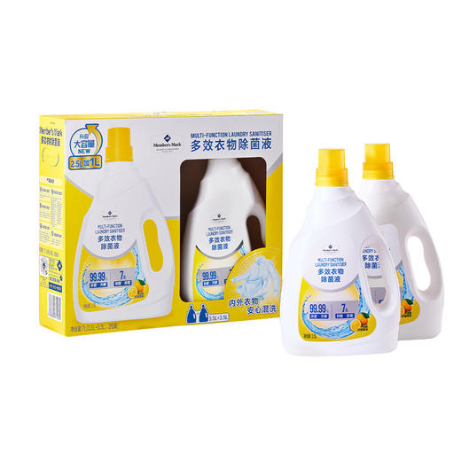【自提】M 多效衣物除菌液 3.5L*2 商品图0
