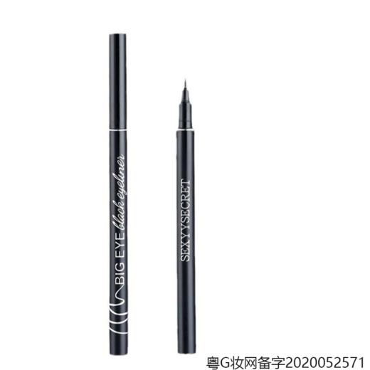 水宝莲 眼线笔眼线液笔持久不易晕染不易脱妆初学者彩妆眼线液笔  1支 商品图3