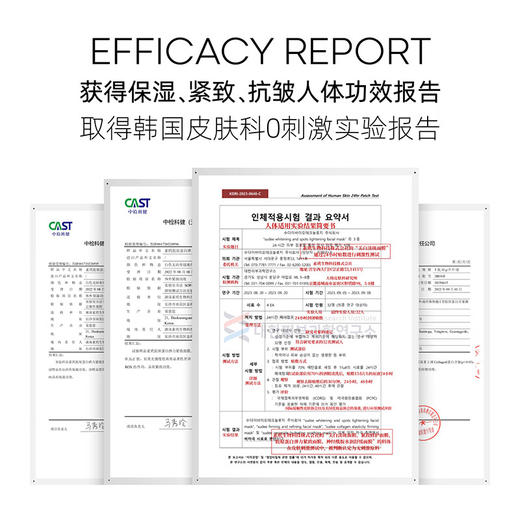 【3盒装】Sudee素玳 灰绷带面膜胶原蛋白面膜贴女补水保湿紧致修护 5片/盒 商品图4