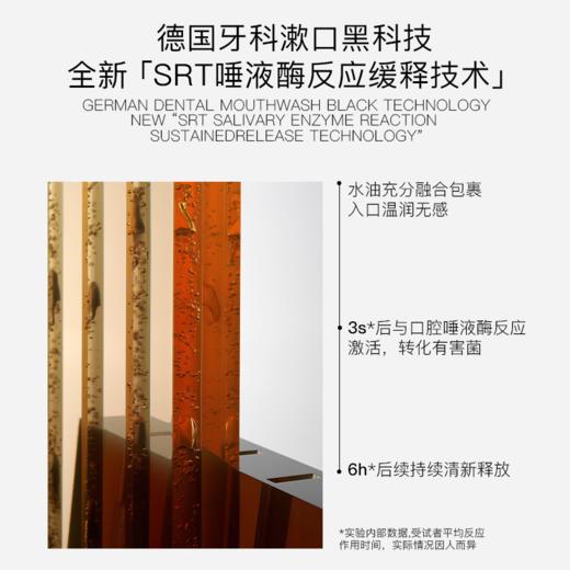 Nobaton诺巴顿农场 原装进口1%果酸2%乳香植物精油漱口水【该商品不支持用券】 商品图5