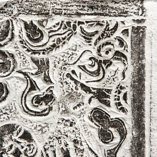 明代罗汉刻石拓片 商品图4