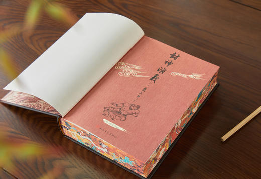 封神演义刷边版，下单送6重好礼 商品图4