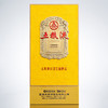 52度五粮液祝君金榜题名500ml 单瓶 商品缩略图1