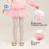 【秋Vol.1】allblu幼岚【网纱打底裤裙】儿童女童2025秋季新款贴身亲肤打底ZY 商品缩略图4