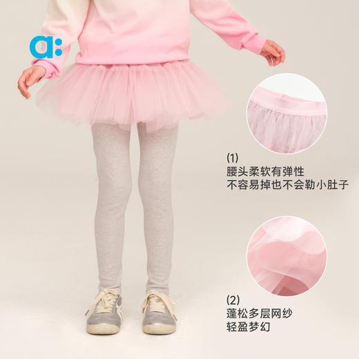 【秋Vol.1】allblu幼岚【网纱打底裤裙】儿童女童2025秋季新款贴身亲肤打底ZY 商品图4