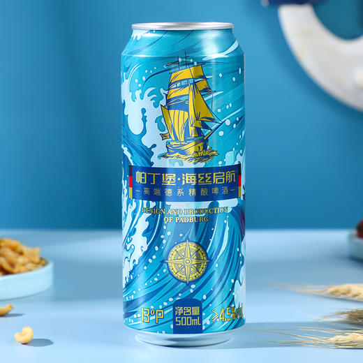 帕丁堡海丝启航精酿啤酒 500ml*12瓶/件 【臻选好酒】 商品图2