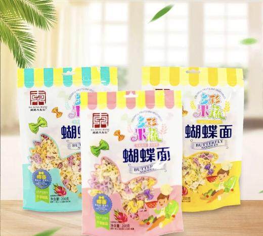 大东行-多彩黄色果蔬蝴蝶面200g 商品图0