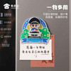 【J车&铁骑冰箱贴】蜀黍元素亚克力冰箱贴创意日用磁吸贴 商品缩略图5