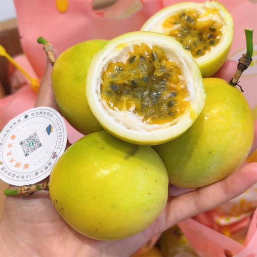 黄金百香果 海南空运西番莲 商品图1