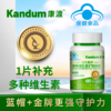 一价到底 【康渡多维素片】15种维生素矿物质，协力补充关键营养，浓缩一小粒，守护身体健康。 商品缩略图0