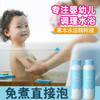 晓婴坊19#桂枝草本浴 商品缩略图1