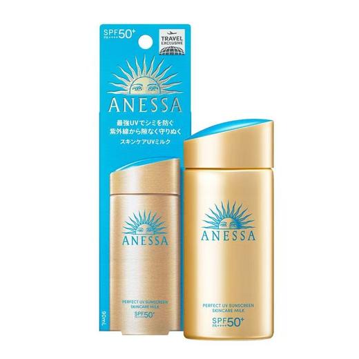 【保税仓】安热沙安耐晒防晒霜90ml盒装 （效期：2028.1） 商品图0