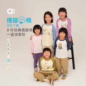 【秋Vol.1】allblu幼岚【撸猫棉印花T恤】儿童T恤25秋新款男童女童柔软透气ZY