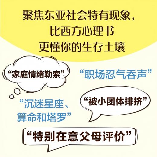 以为自己没关系 [韩] 梁在镇、梁在雄 商品图2