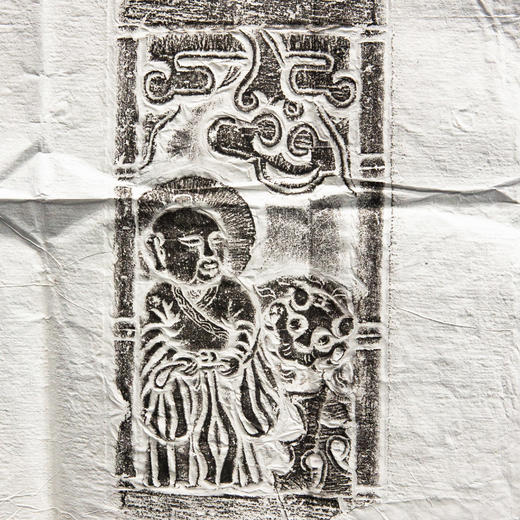 明代罗汉刻石拓片 商品图2