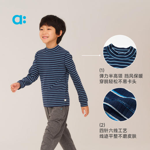 【秋Vol.1】allblu幼岚【桉树皮罗纹打底衫】儿童舒适2025秋季新款亲肤打底 商品图3