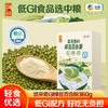 中粮悠采低GI绿豆百合粉360g轻食代餐 商品缩略图1