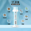 晓婴坊17#辛荑草本浴 商品缩略图2