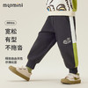 【5A抑菌】【MQDmini】【90-140】男童春秋撞色卫裤 商品缩略图7