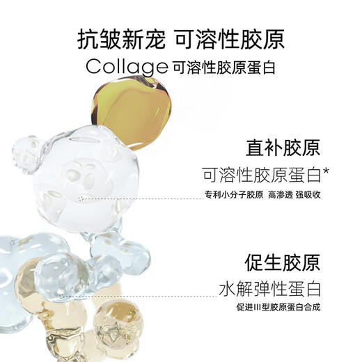 【3盒装】Sudee素玳 灰绷带面膜胶原蛋白面膜贴女补水保湿紧致修护 5片/盒 商品图2