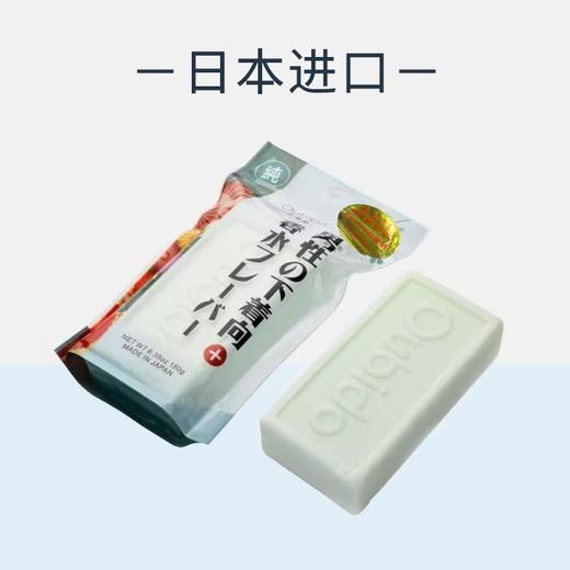 日本进口樱美堂-男性内衣小苏打柑桔香皂180g 商品图4