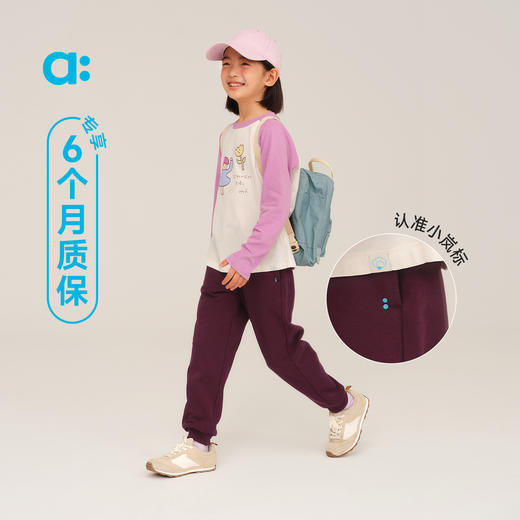 【秋Vol.1】allblu幼岚【岚标裤】儿童裤子25秋新款男童女童丨6个月质保ZY 商品图2