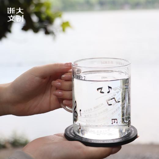 【浙大文创】浙江大学浙大之声玻璃杯 商品图2